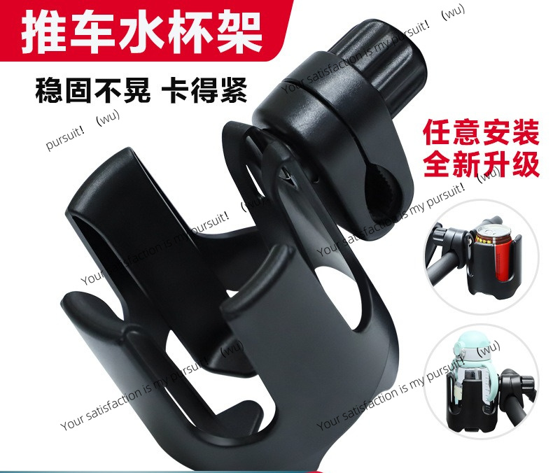 Water Bottle Holder - Bebek Arabası ve Elektrikli Scooter Bardak