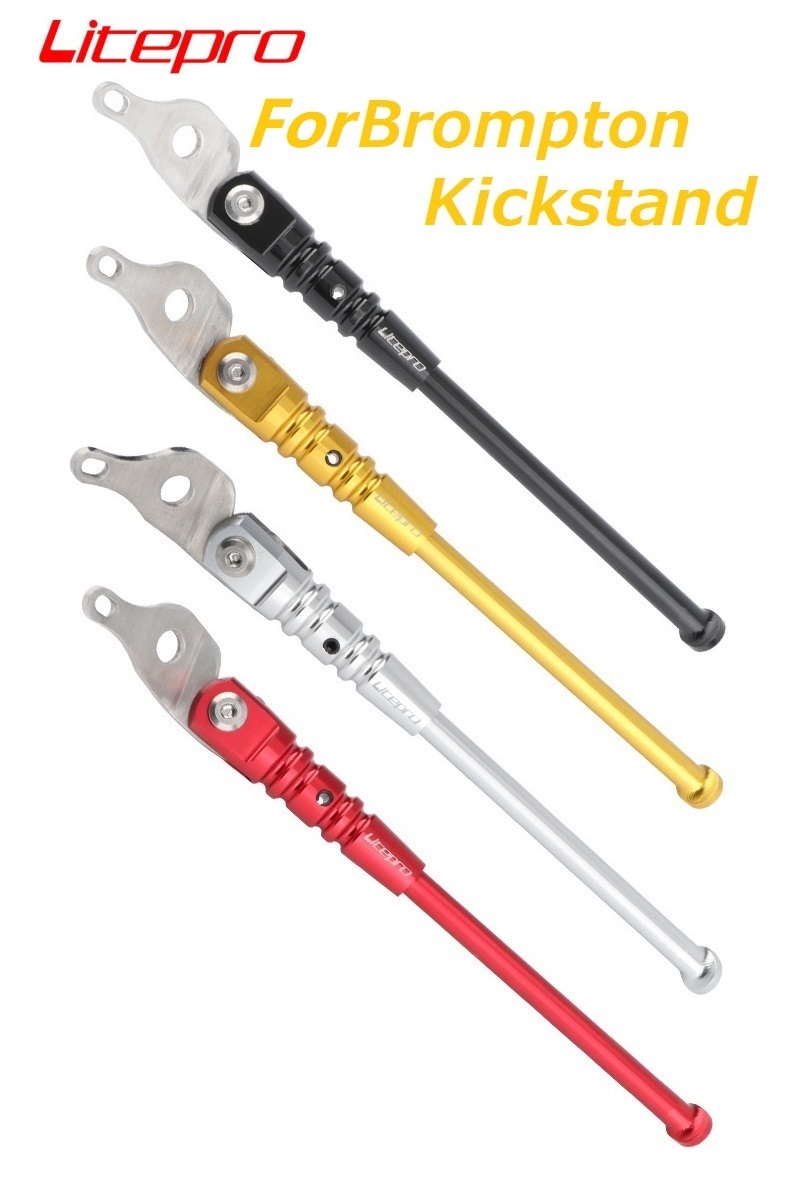 Bicycle Kickstand - Litepro katlanır bisiklet parçası Brompton Kickstand