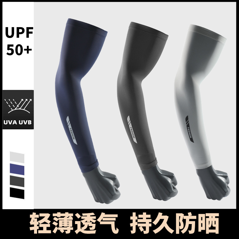 Yaz UV güneş kol kollu balıkçı - Cycling Gloves incelemesi ve fiyatı