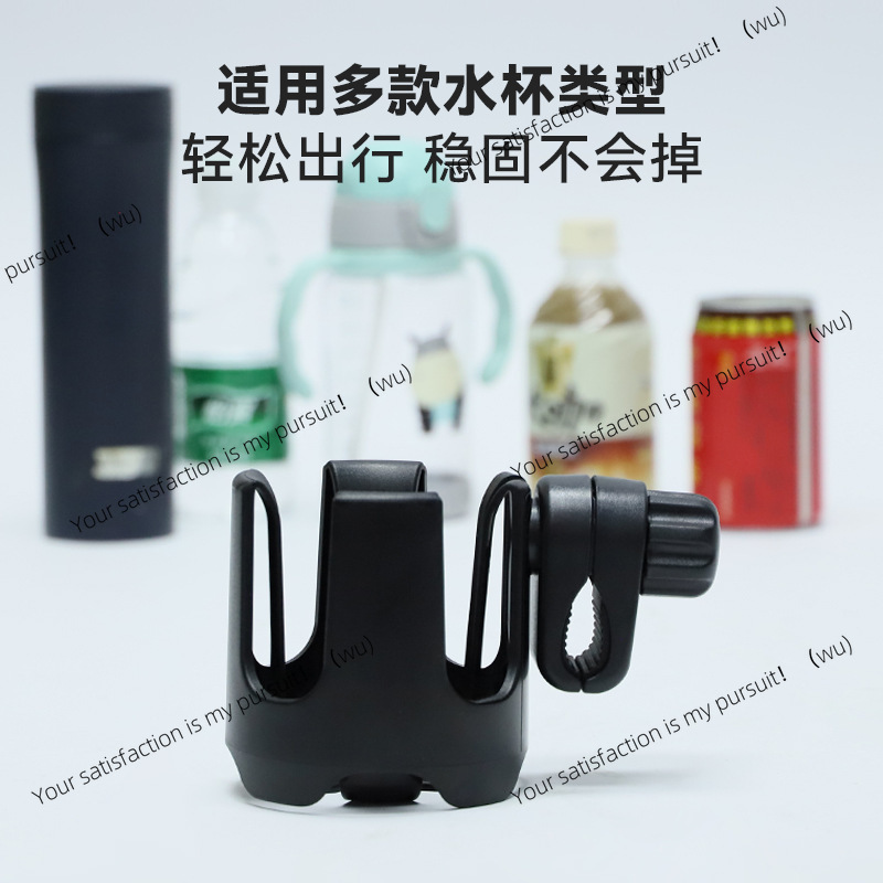 Bebek Arabası ve Elektrikli Sc - Water Bottle Holder incelemesi ve fiyatı